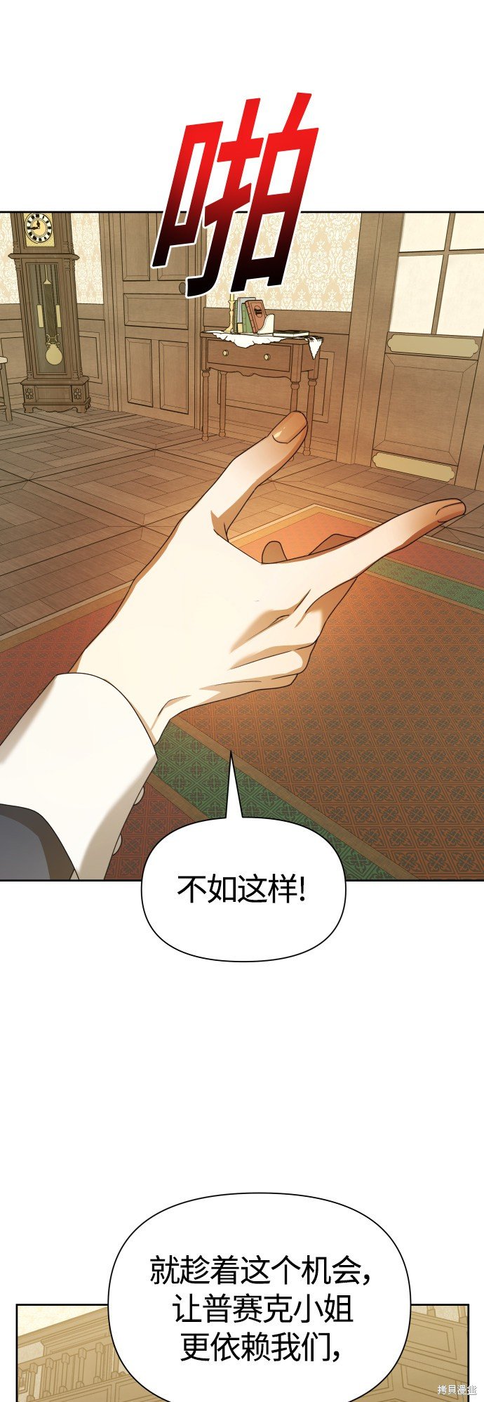 第86话