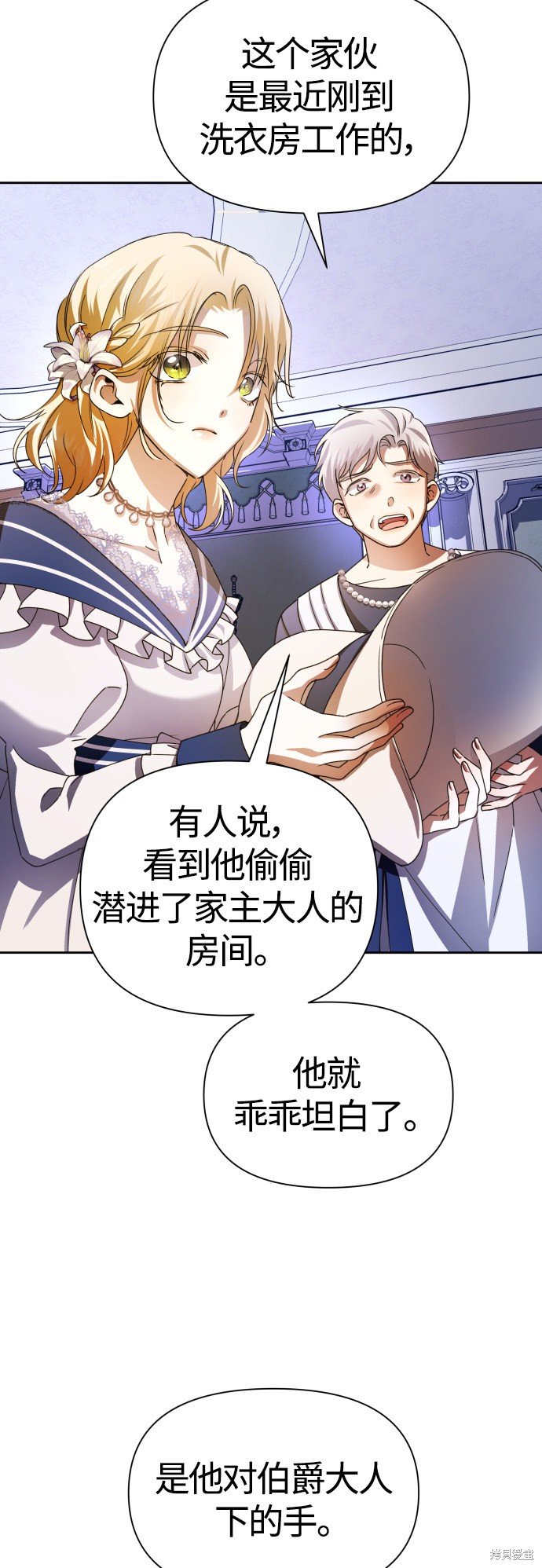 第86话