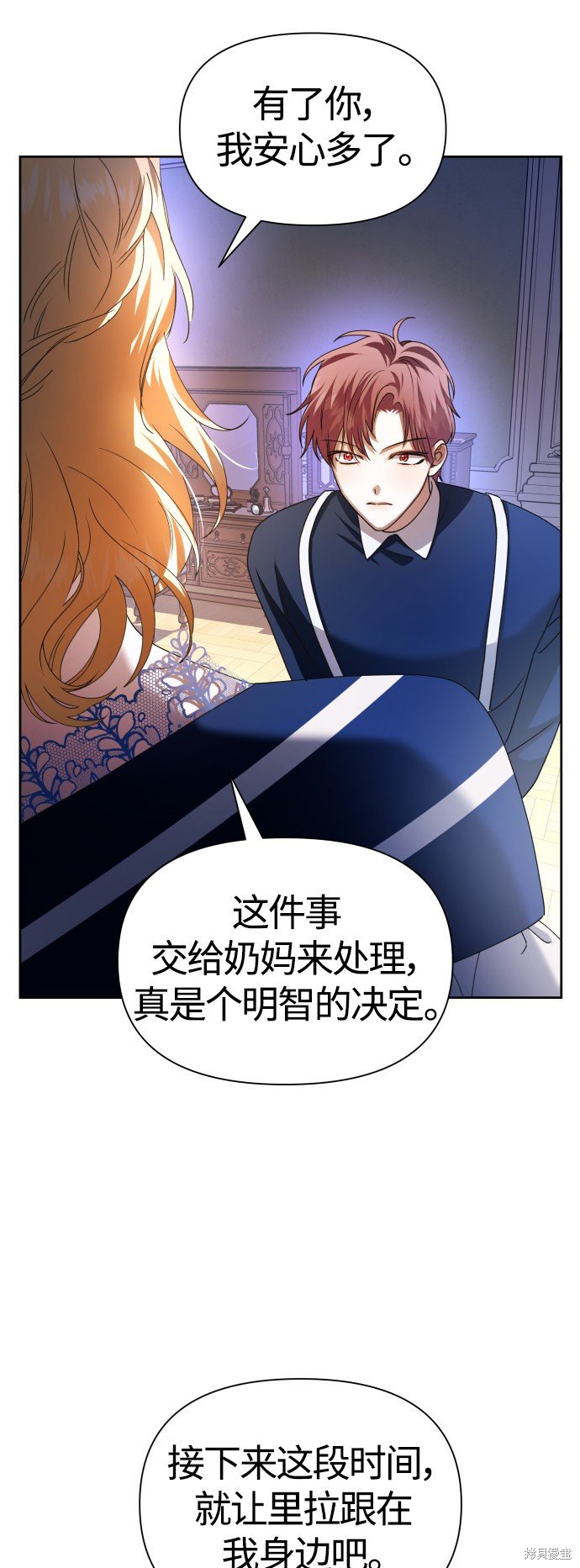 第86话