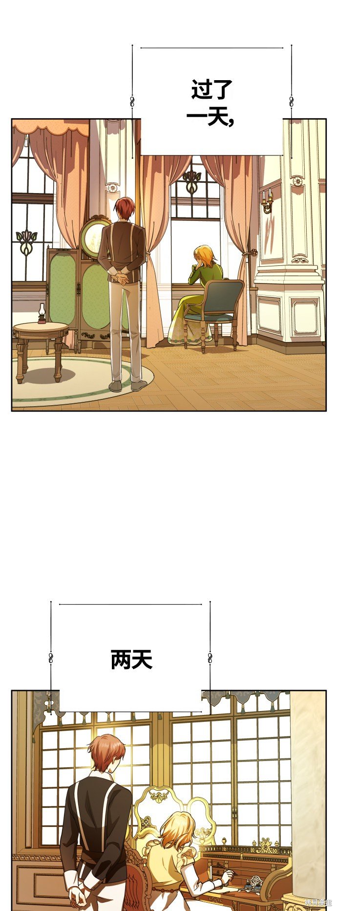 第86话