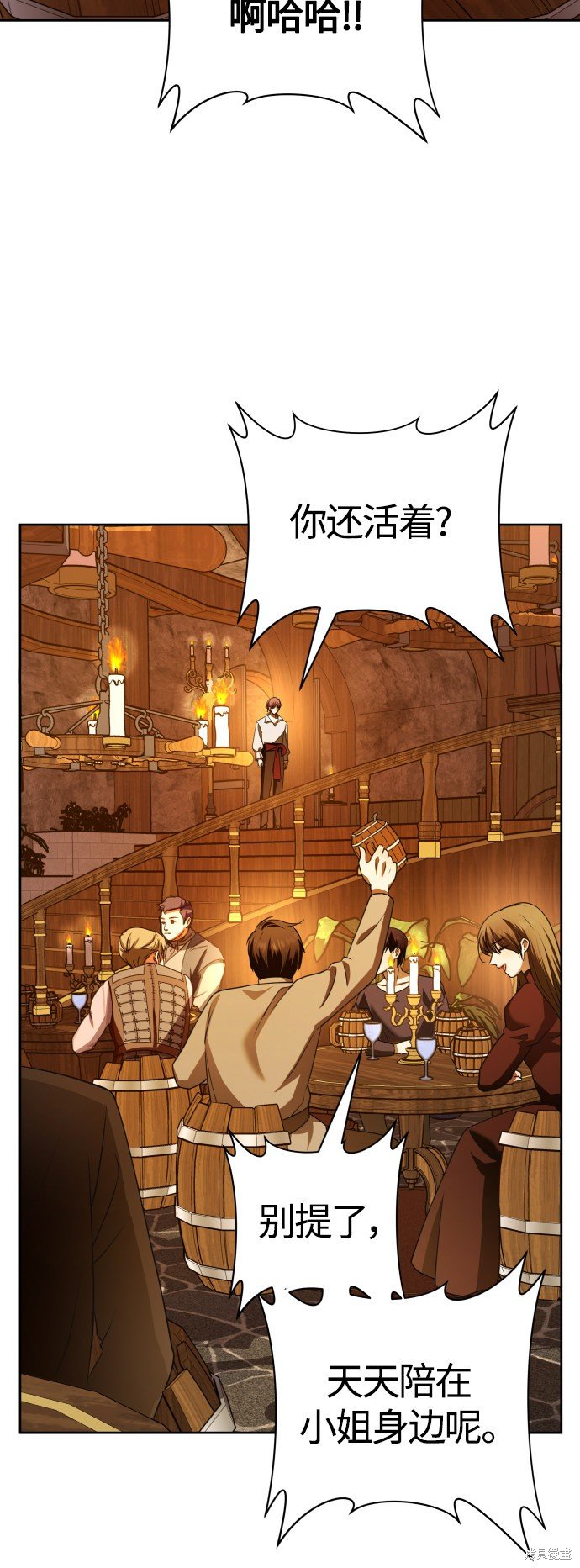 第86话
