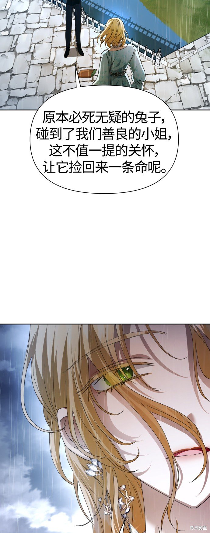 第86话
