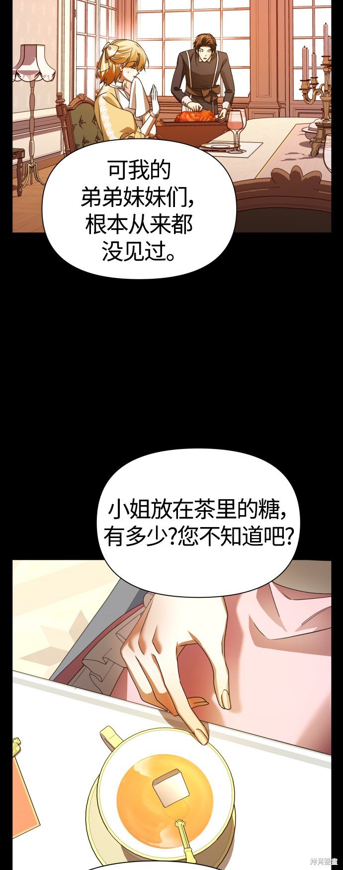 第86话