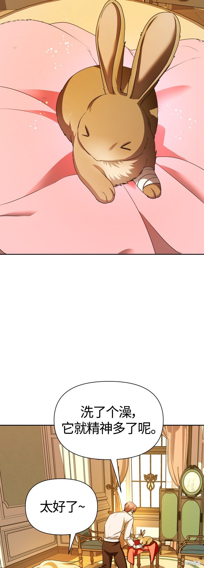 第87话