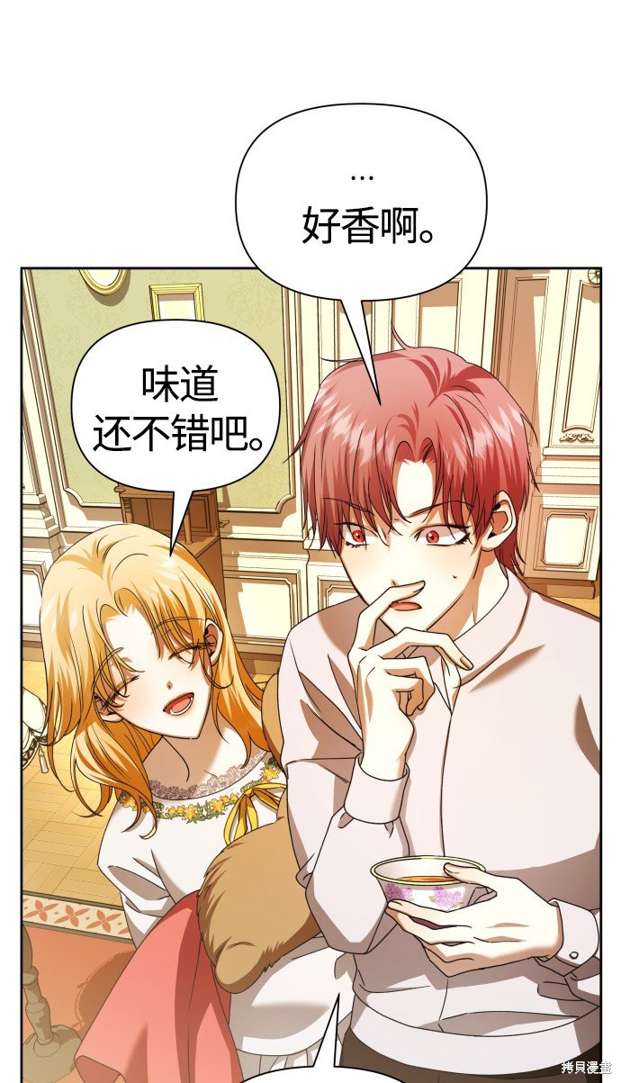 第87话