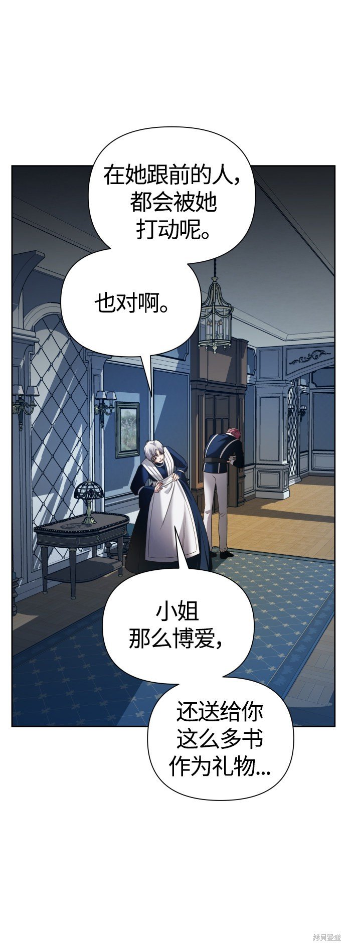 第87话