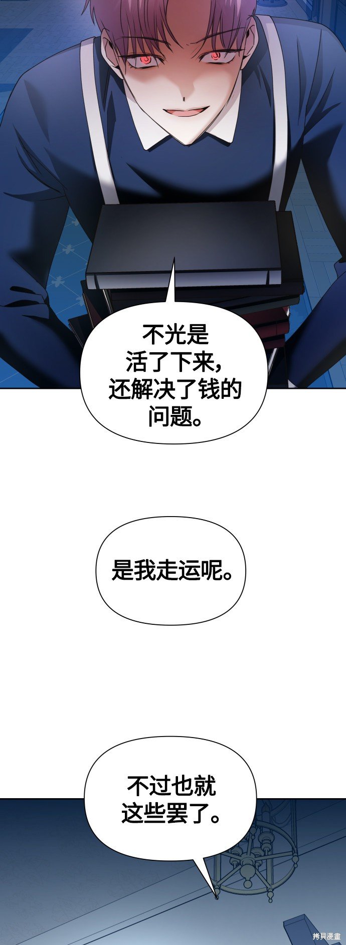 第87话