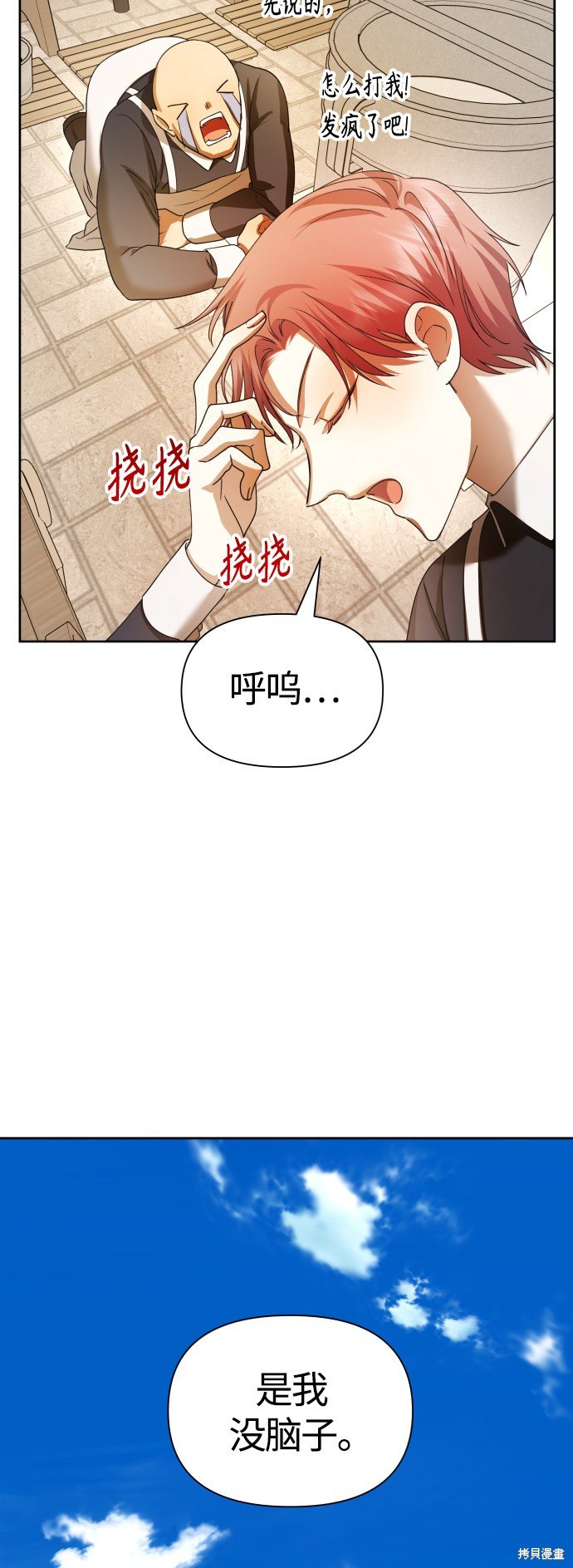第87话