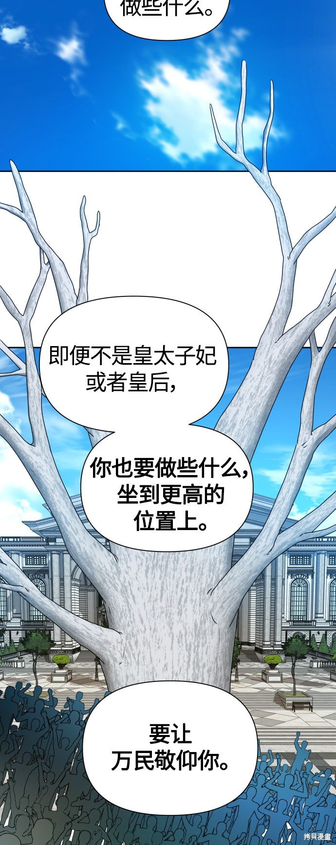 第87话