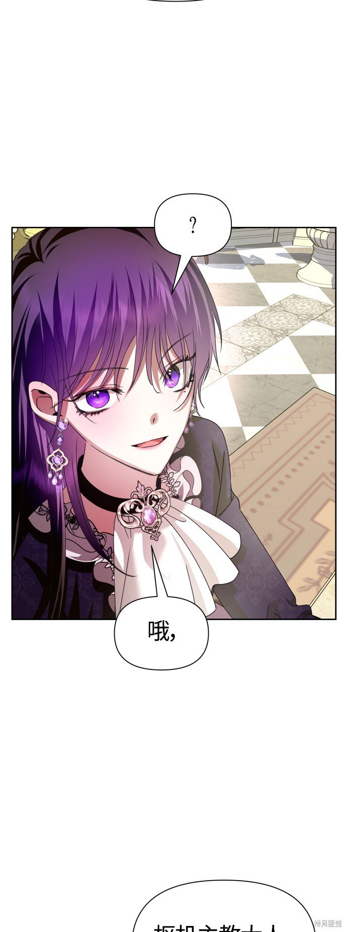 第87话