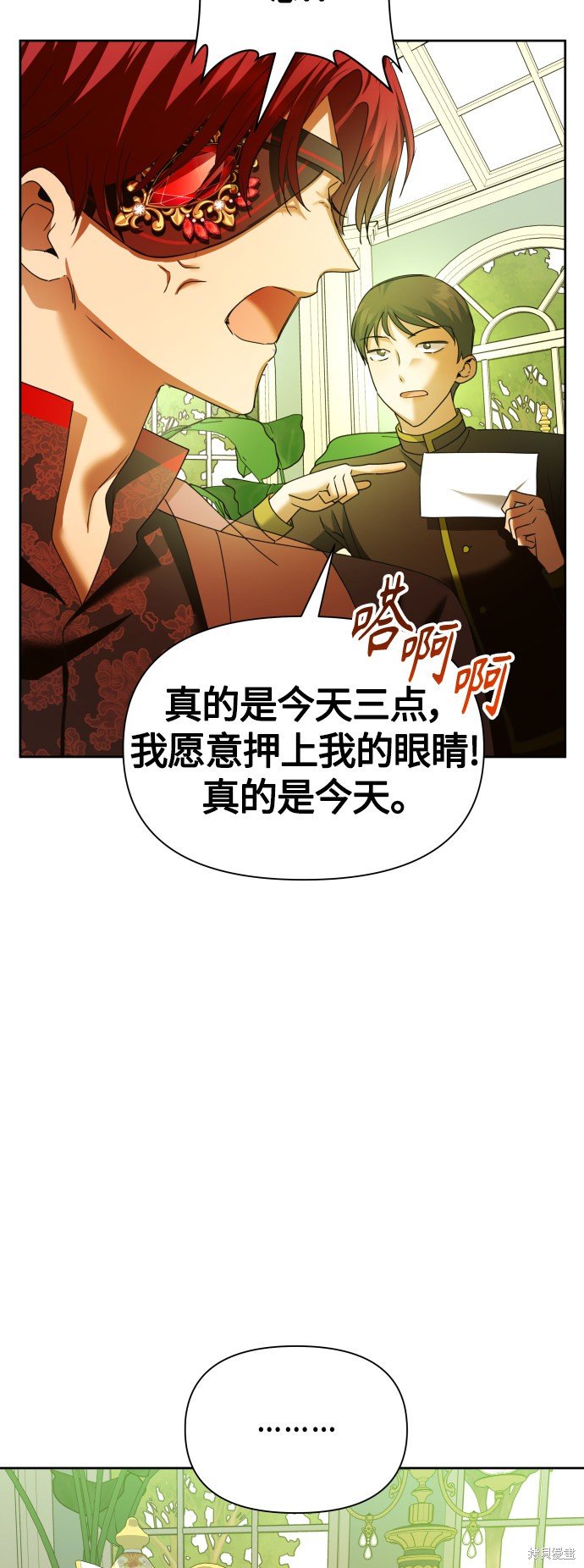 第87话