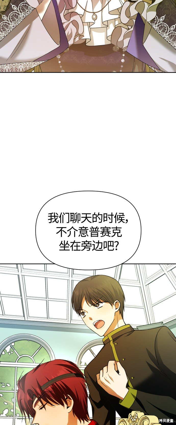 第88话