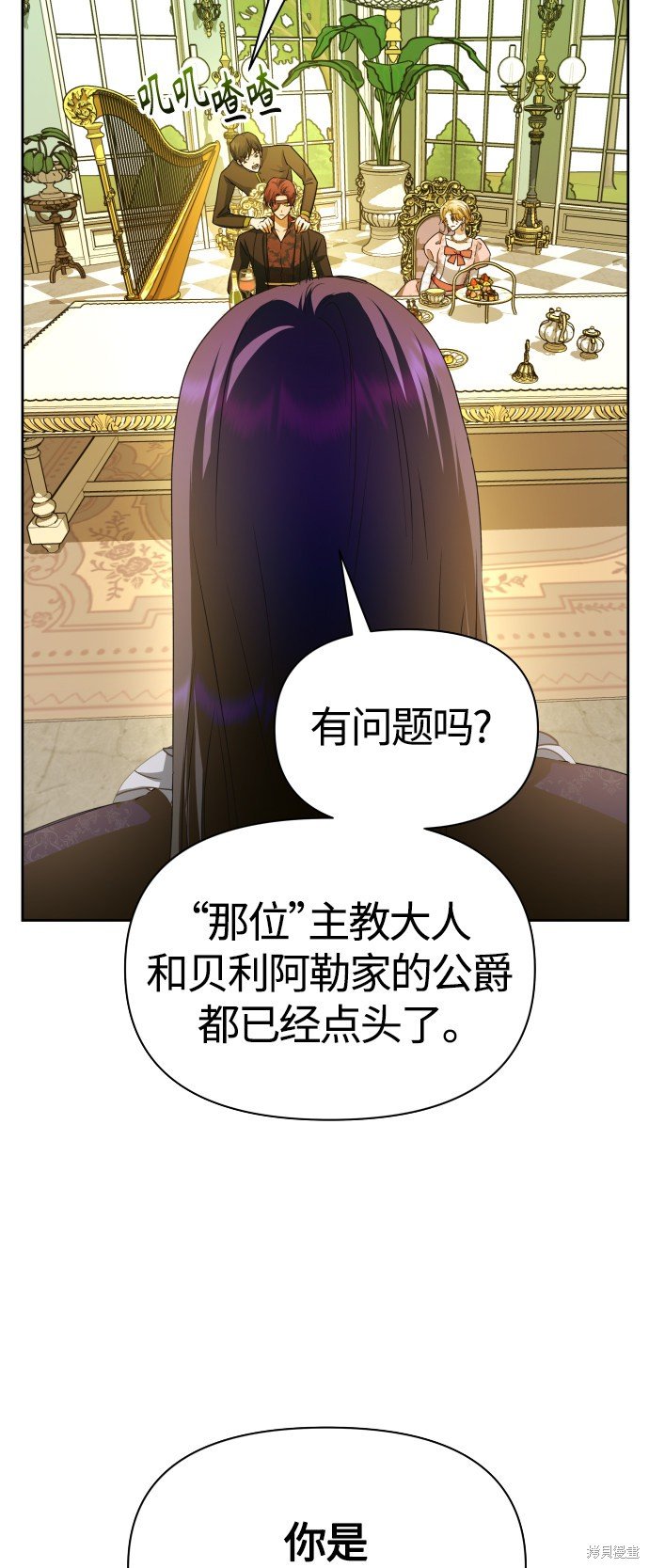 第88话