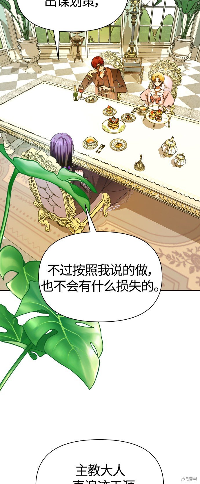 第88话