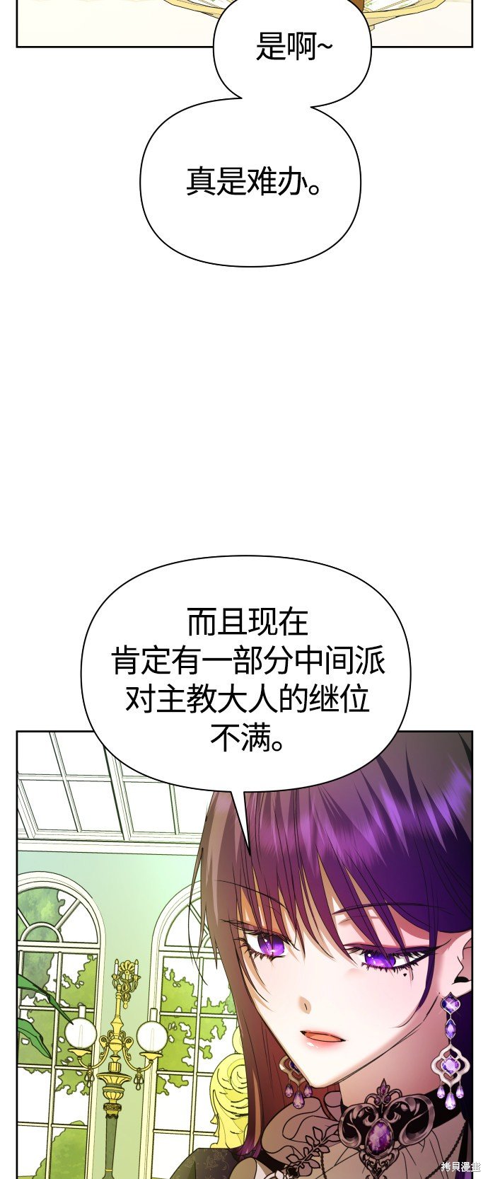 第88话