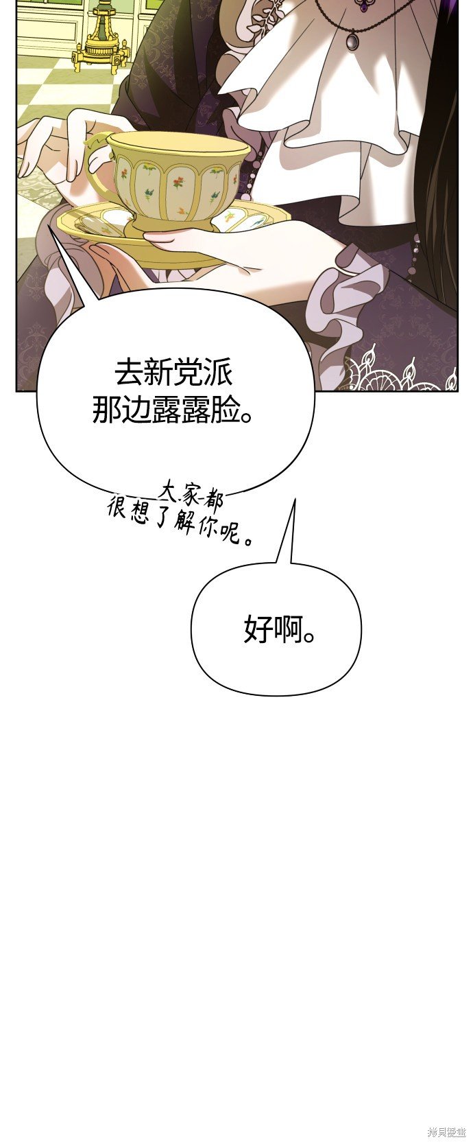 第88话