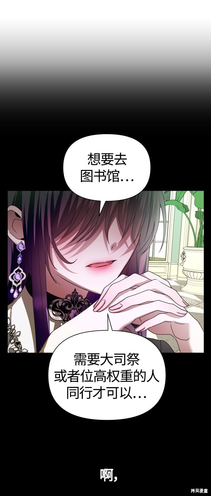 第88话