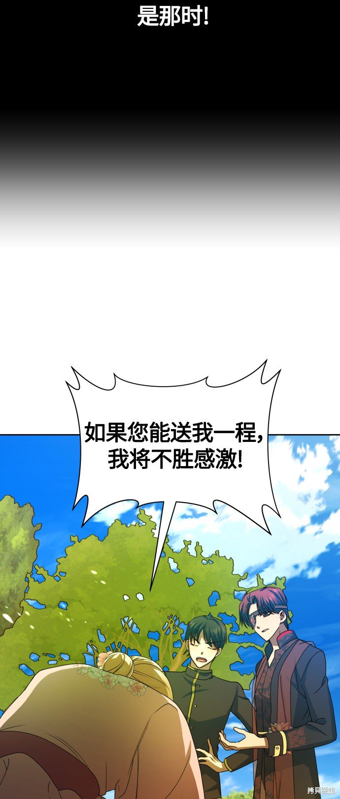 第88话