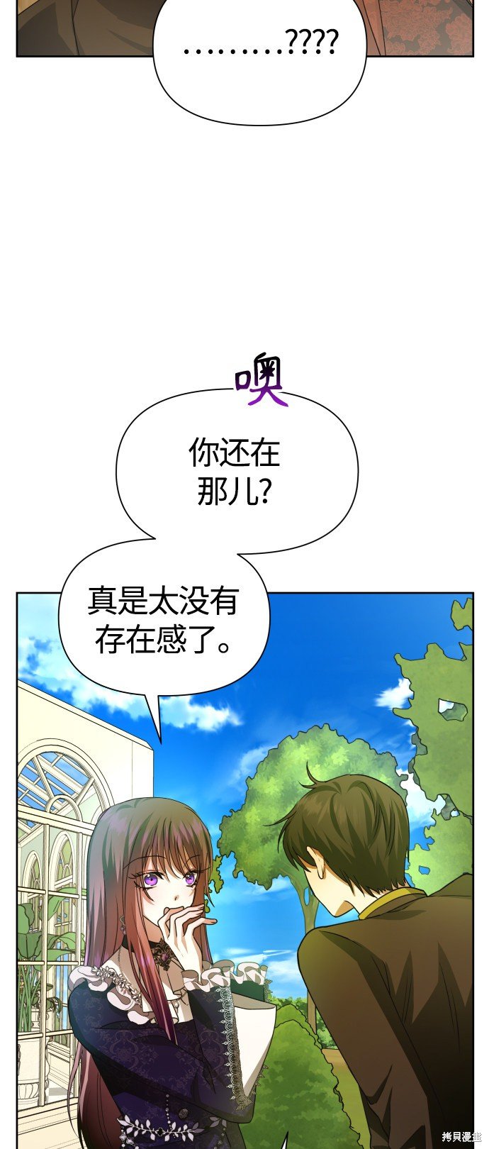 第88话