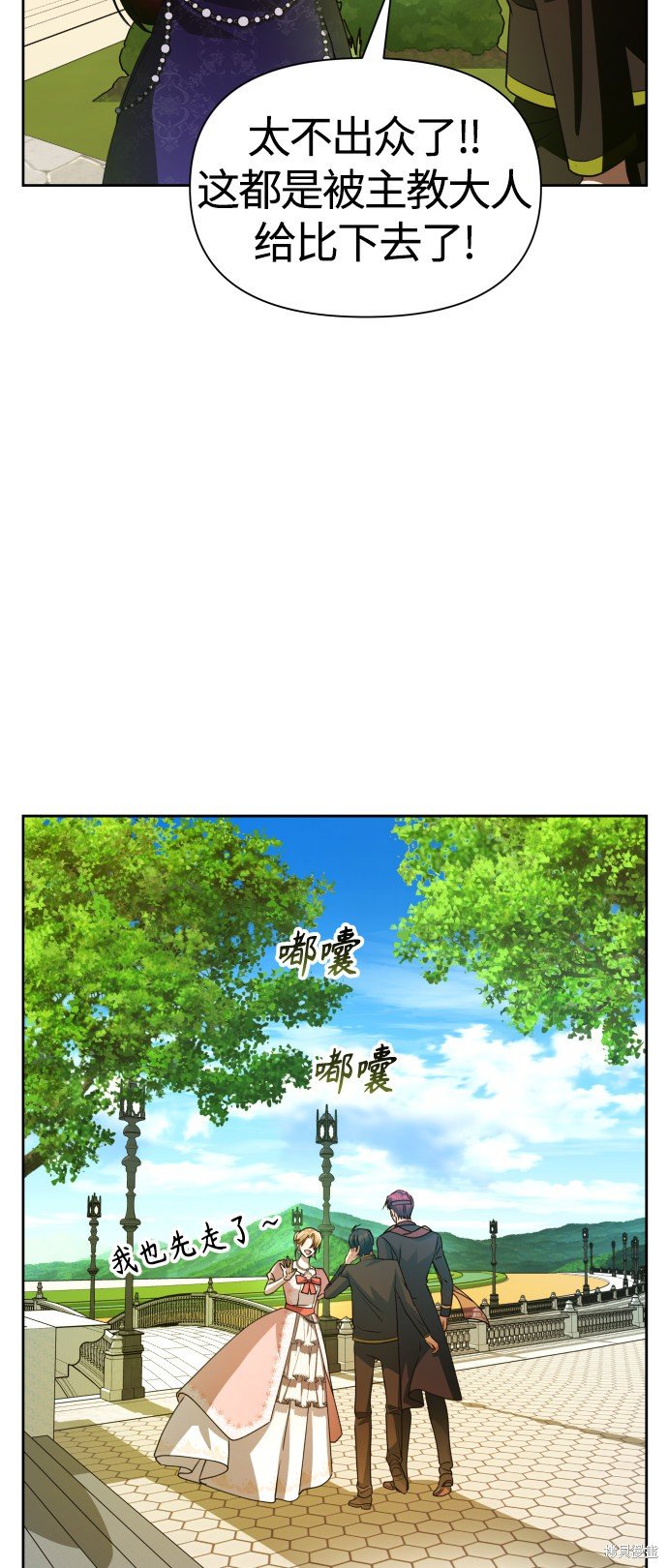 第88话