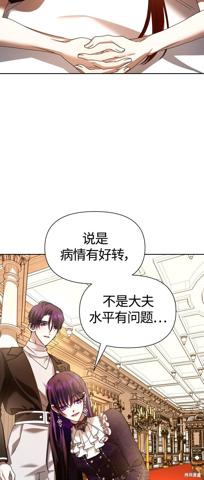 第88话