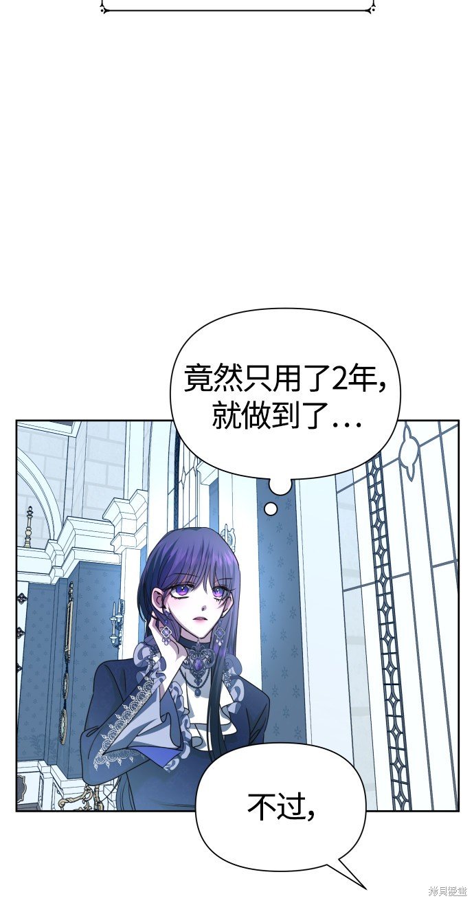 第88话