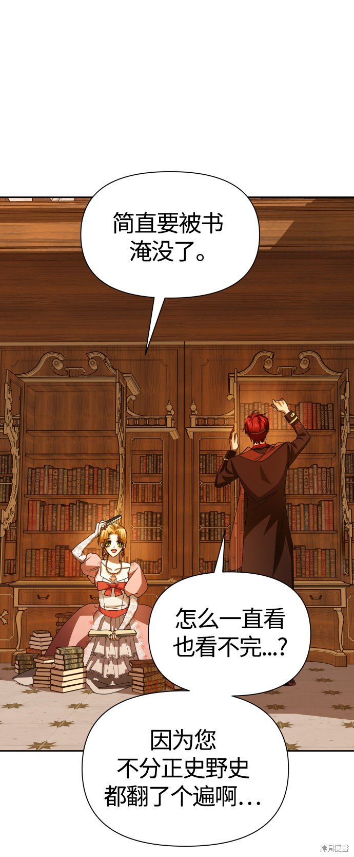 第88话