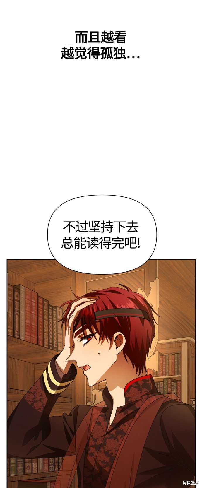 第88话