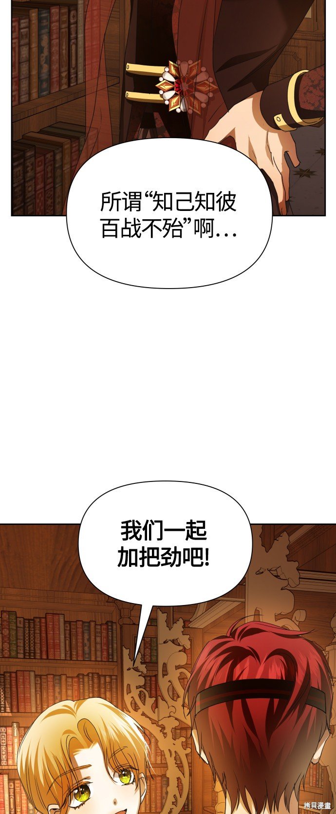 第88话
