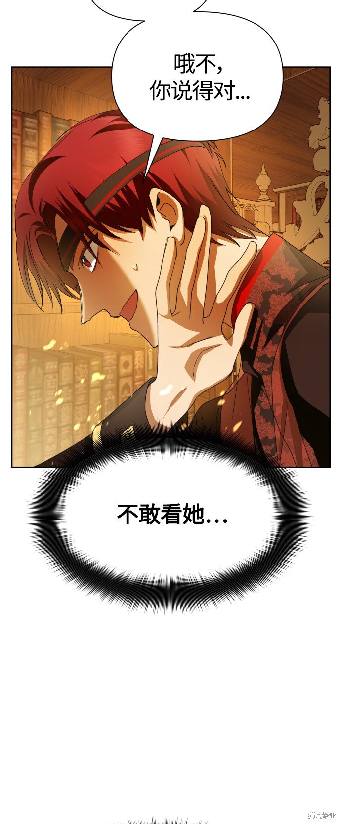第88话