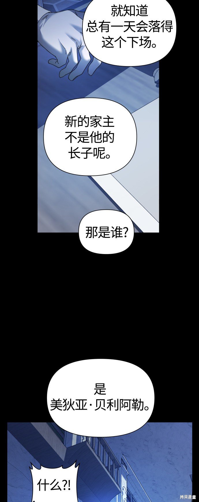 第89话