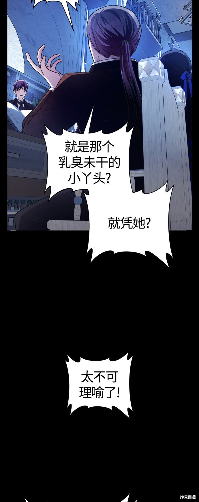 第89话