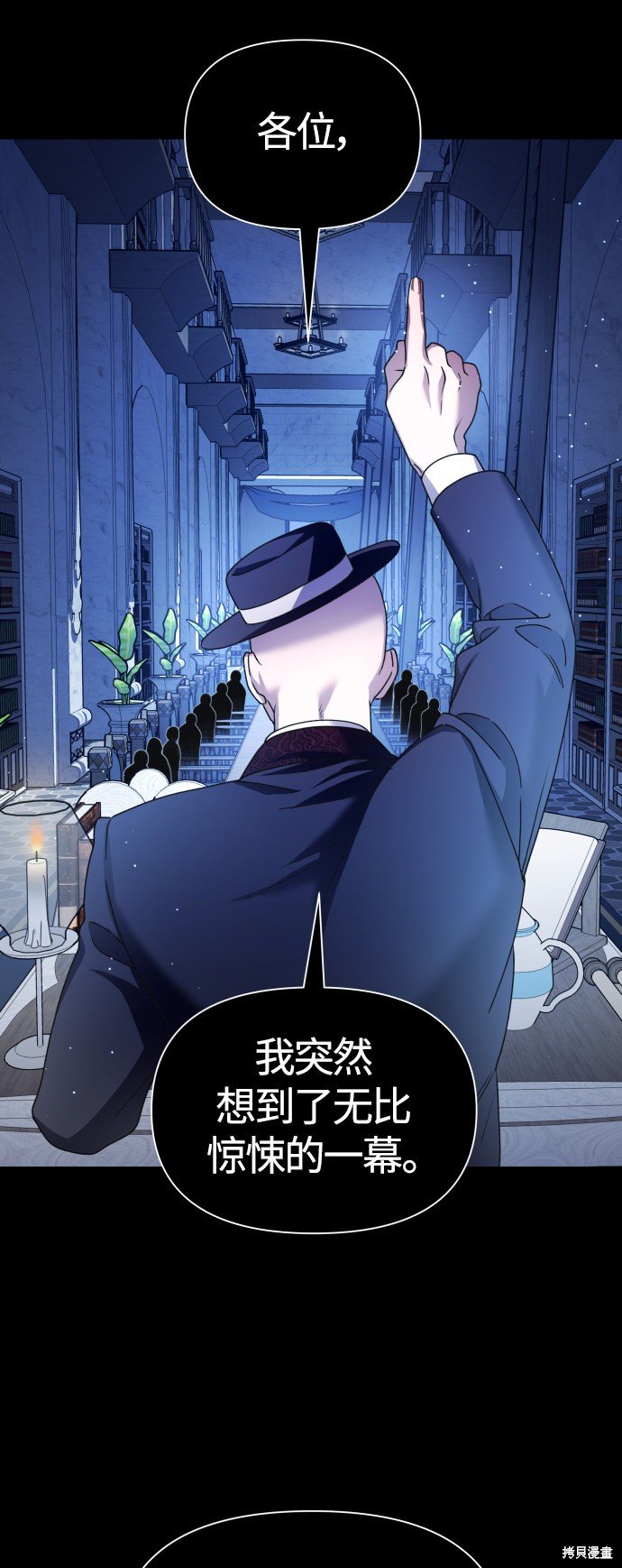 第89话