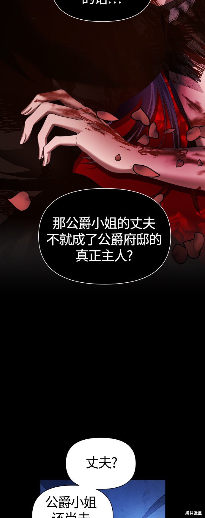 第89话