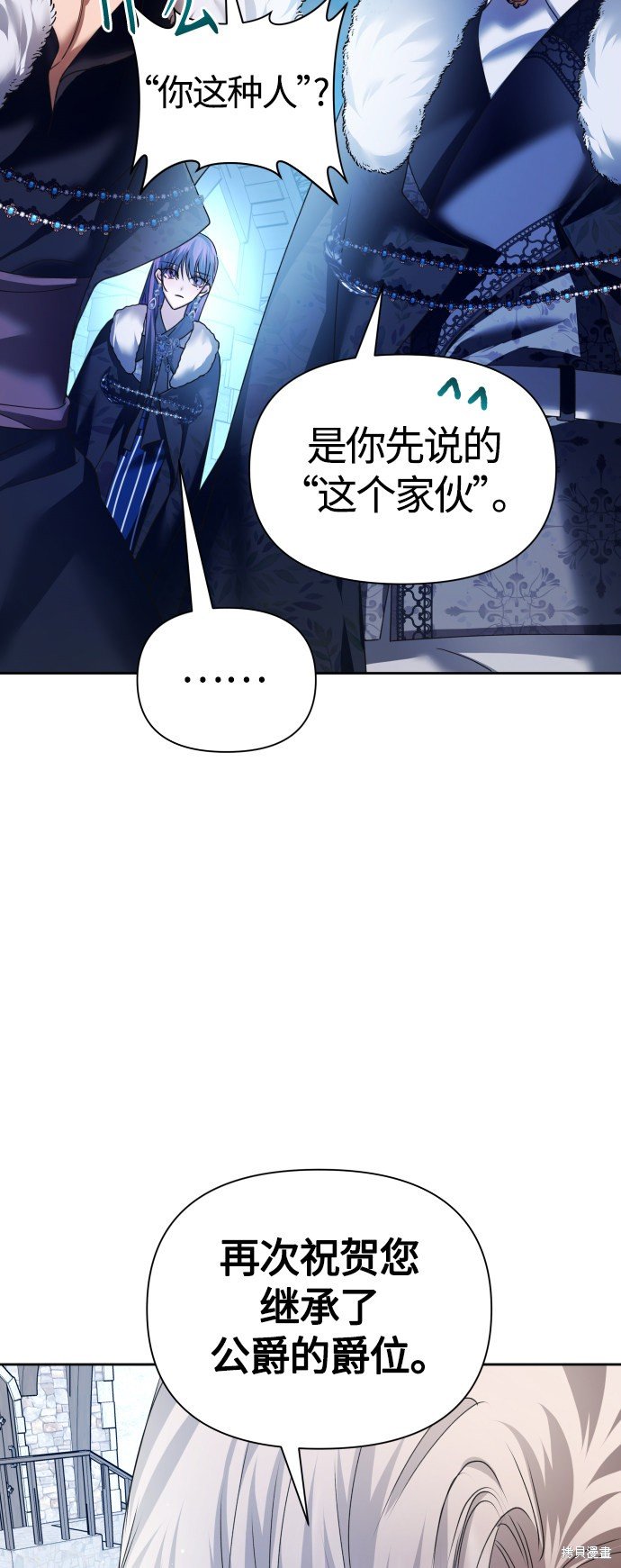 第89话