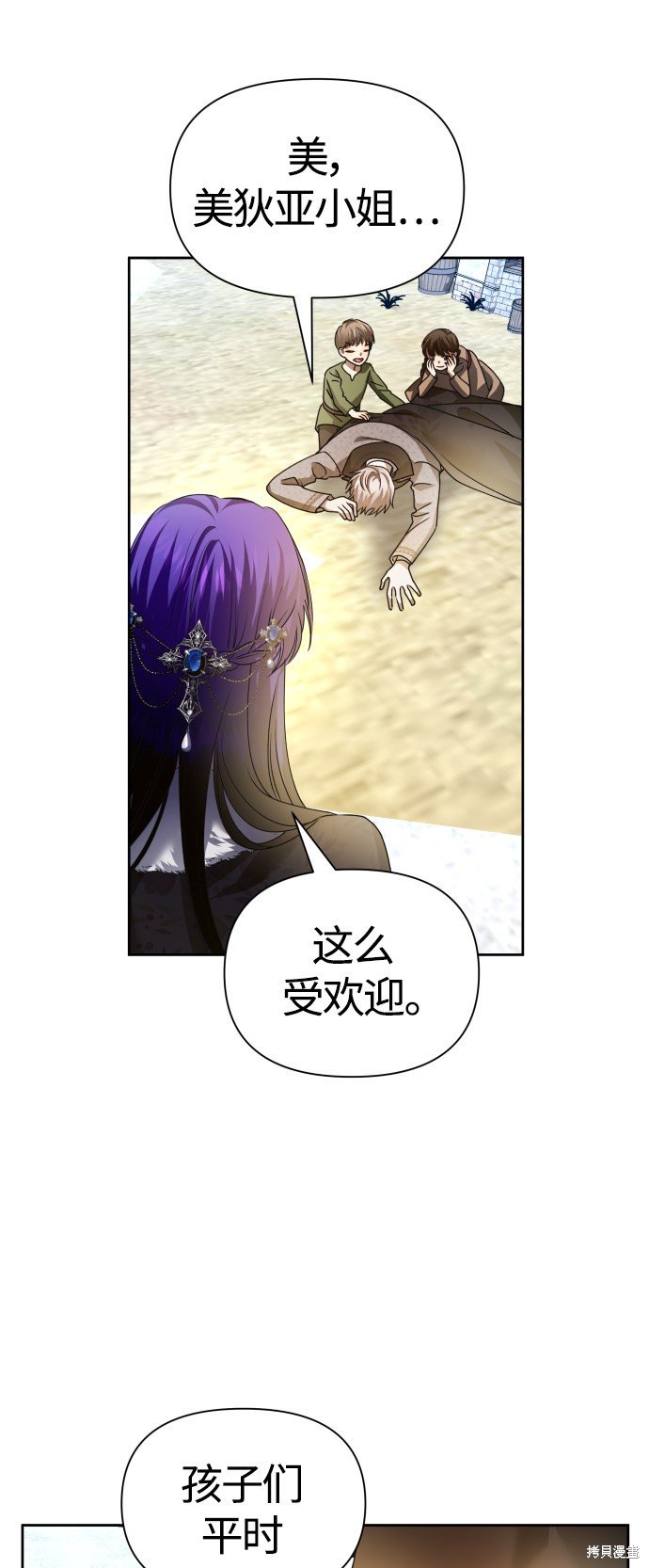 第89话