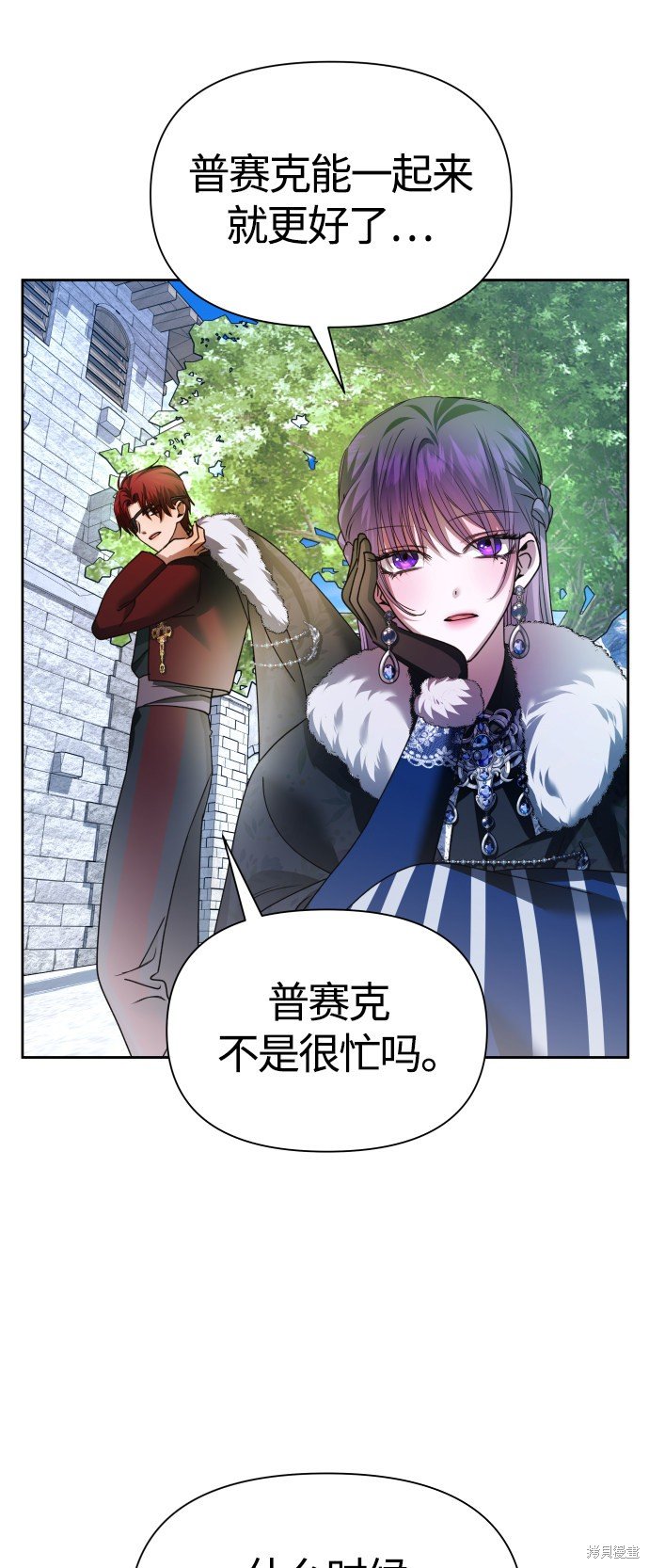 第89话