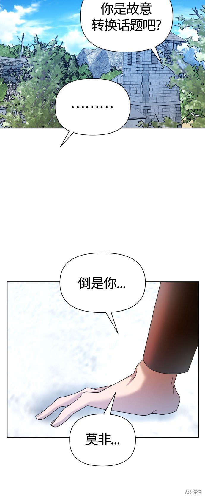 第89话
