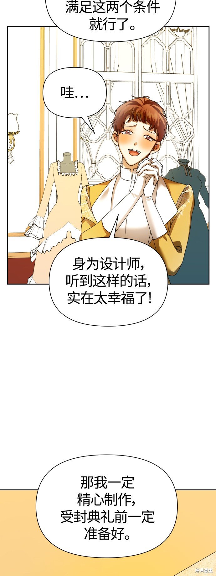 第89话