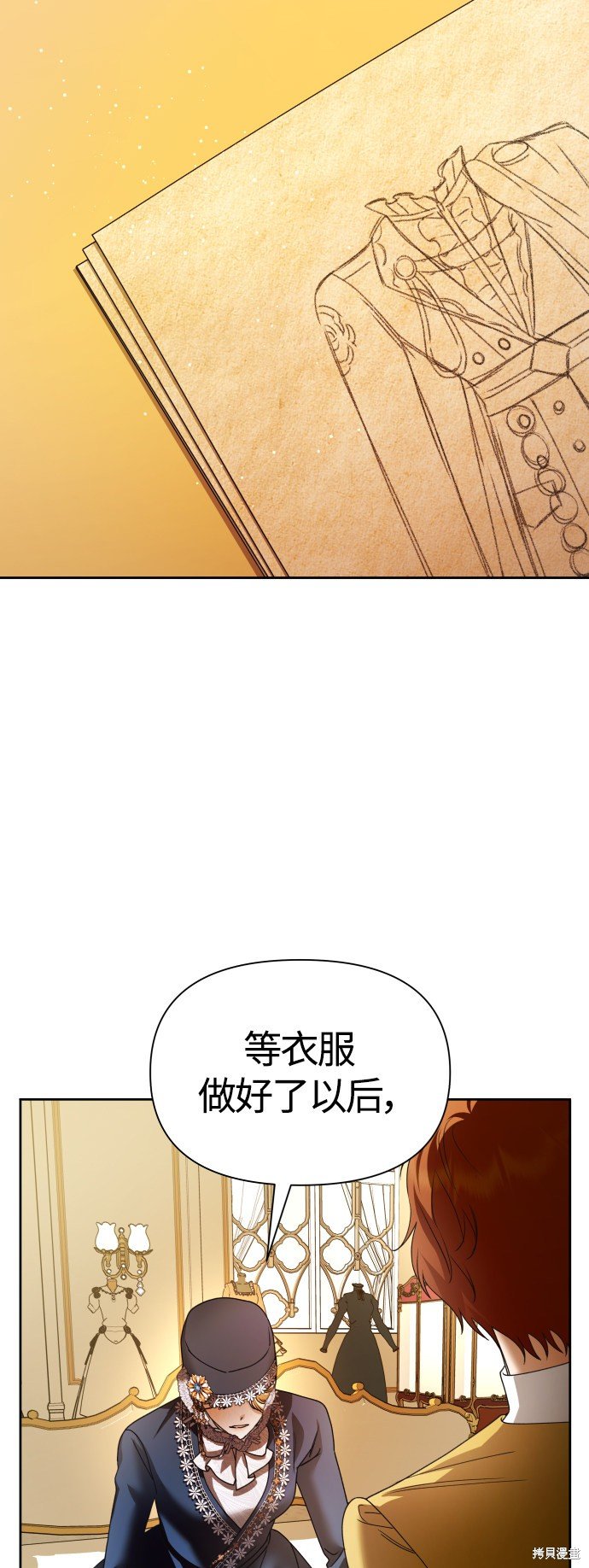 第89话