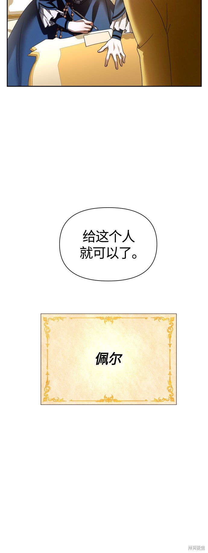 第89话
