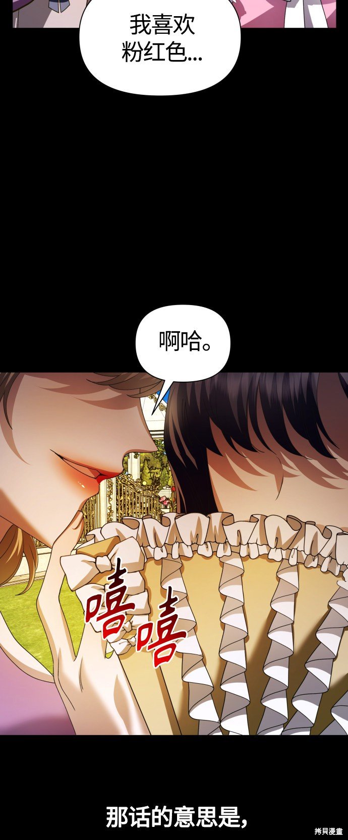 第89话