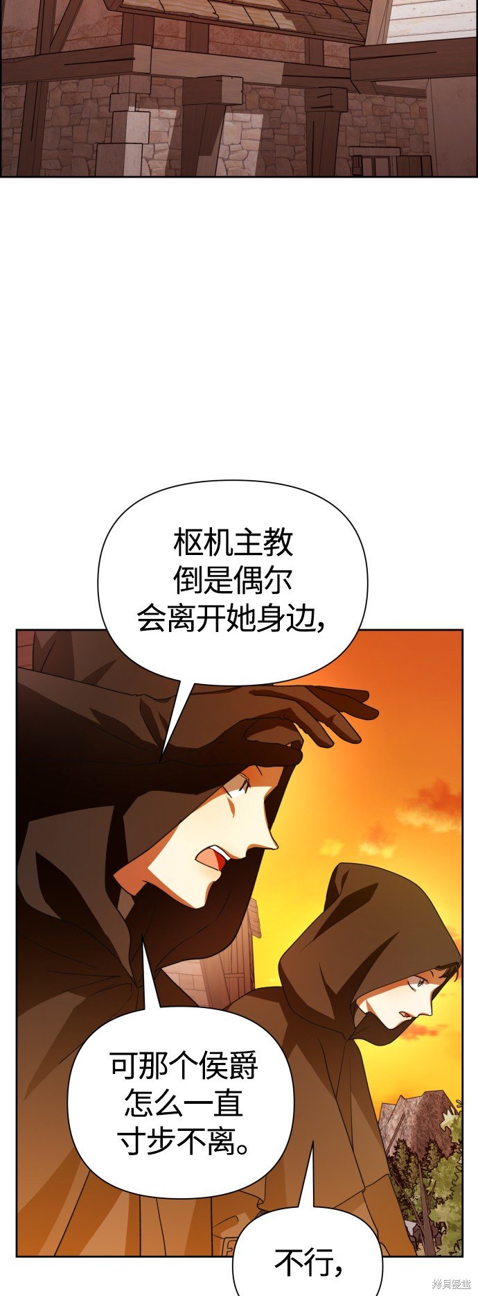第90话