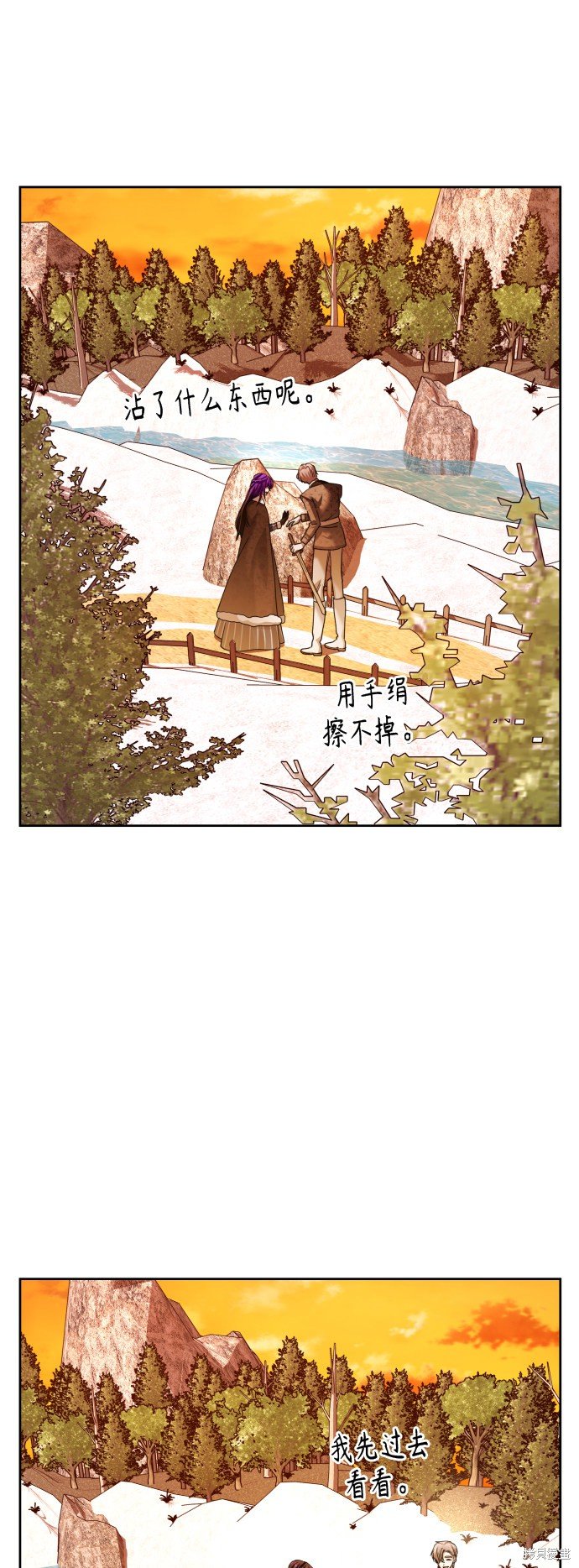 第90话