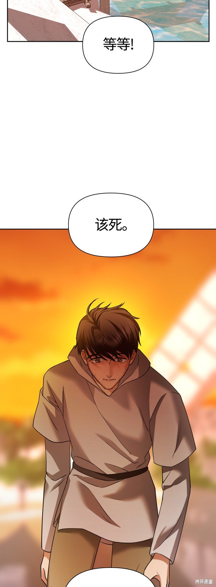 第90话