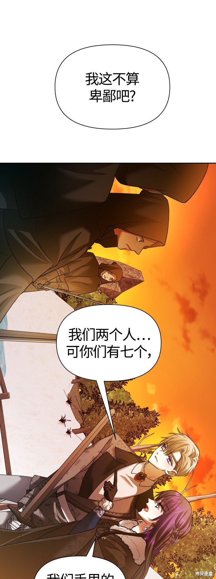 第90话