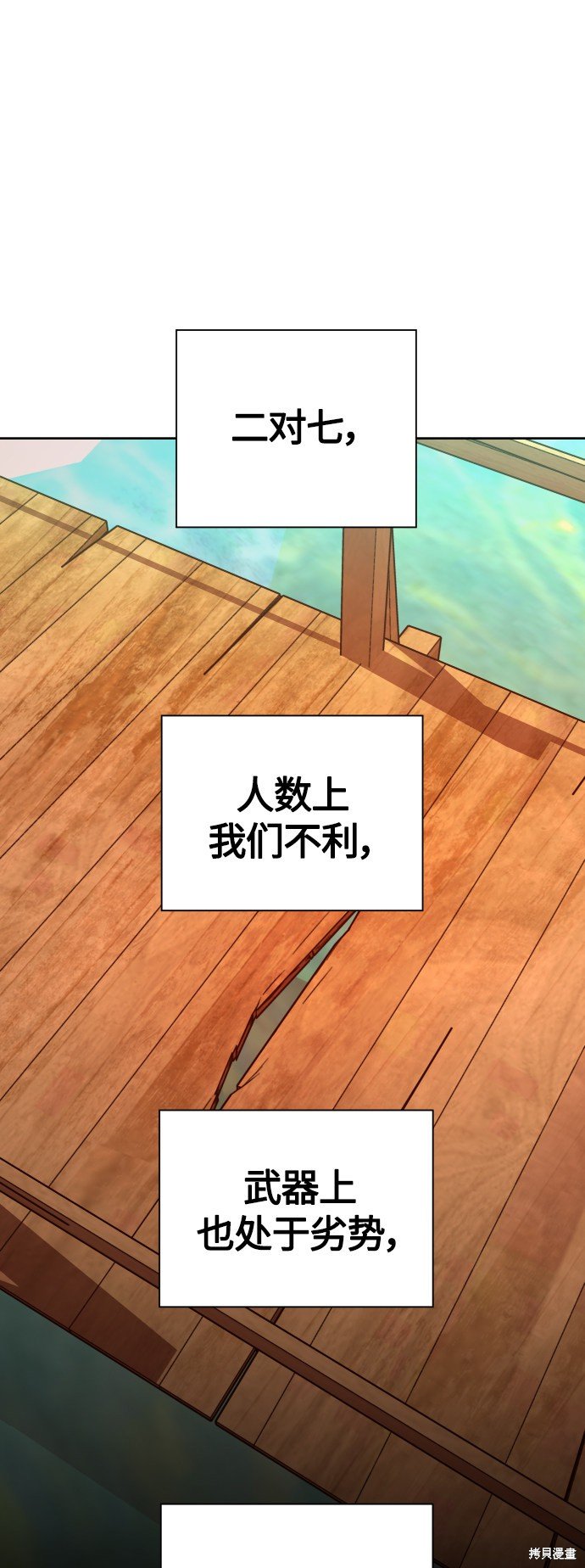 第90话