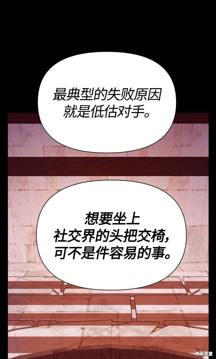 第90话