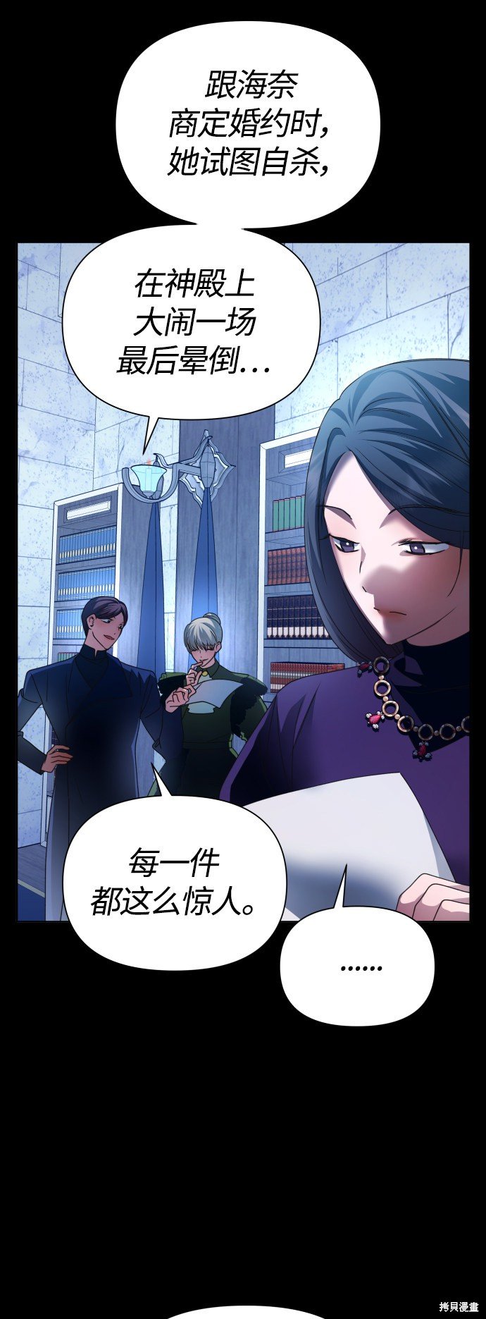 第90话