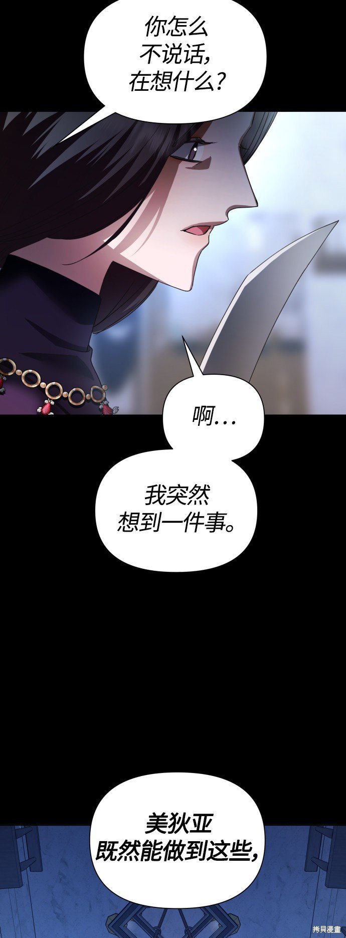 第90话